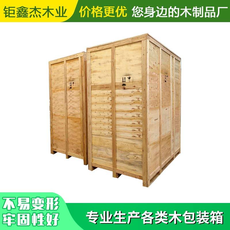 出口木箱熏蒸证明_出口木箱熏蒸 有效期_出口的木箱开熏蒸证明